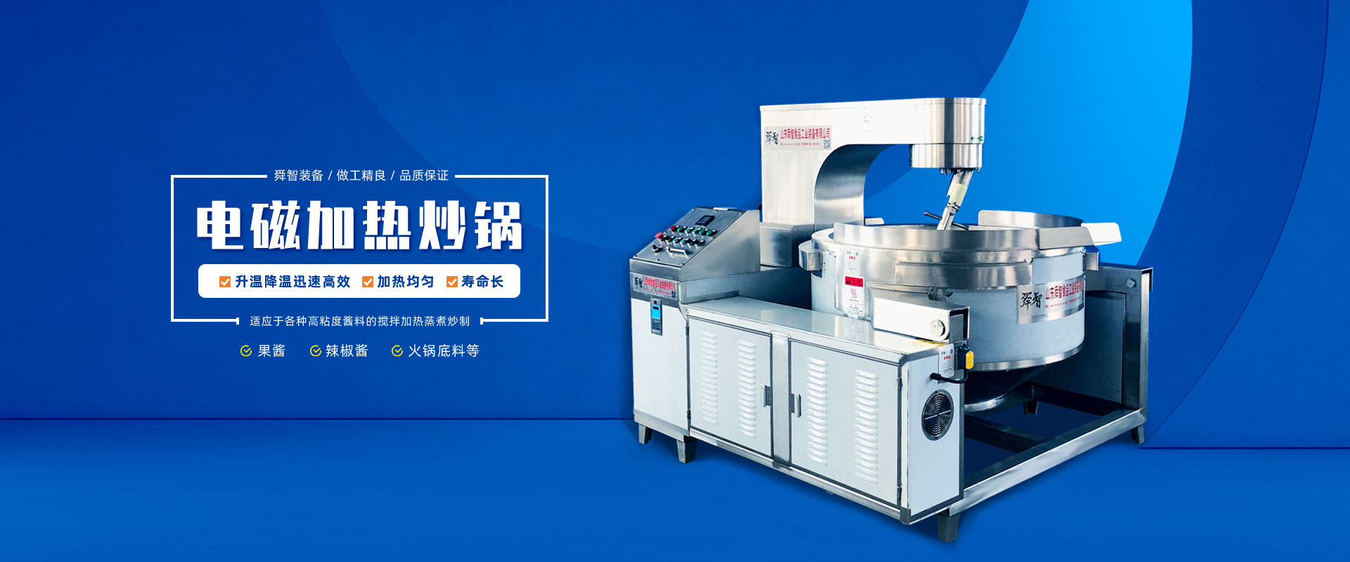 裝盒機(jī)生產(chǎn)廠家