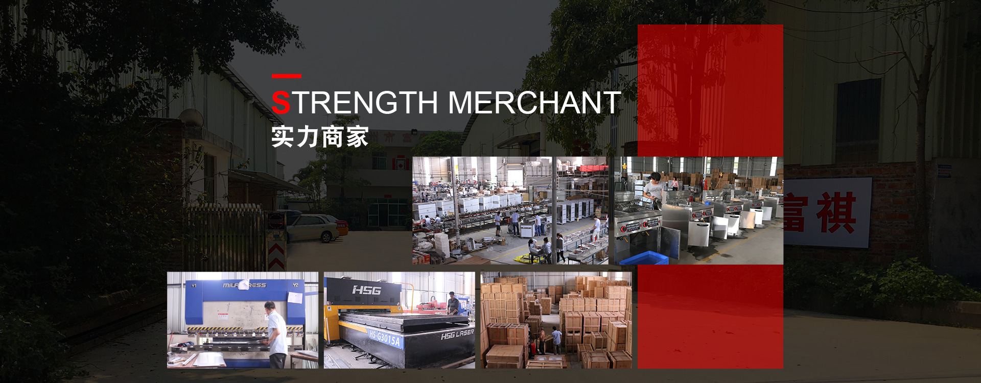 全自動(dòng)裝盒機(jī)