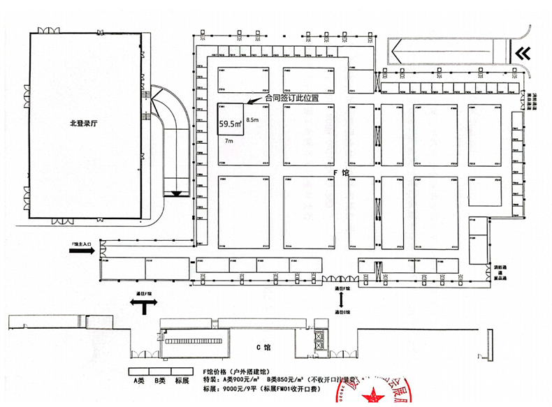 食品自動紙盒包裝設備 食品自動紙盒包裝設備