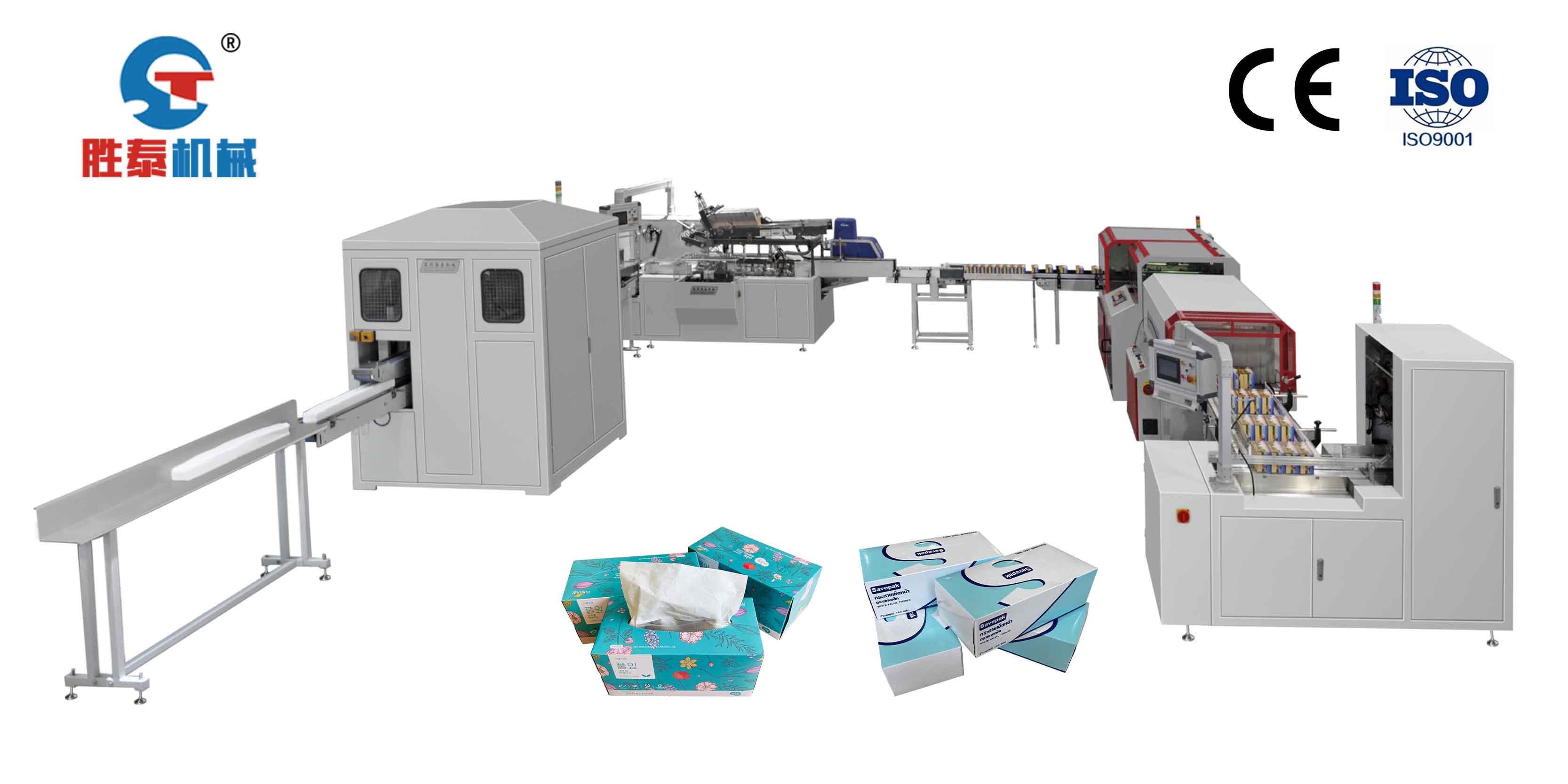 紙巾包裝生產線