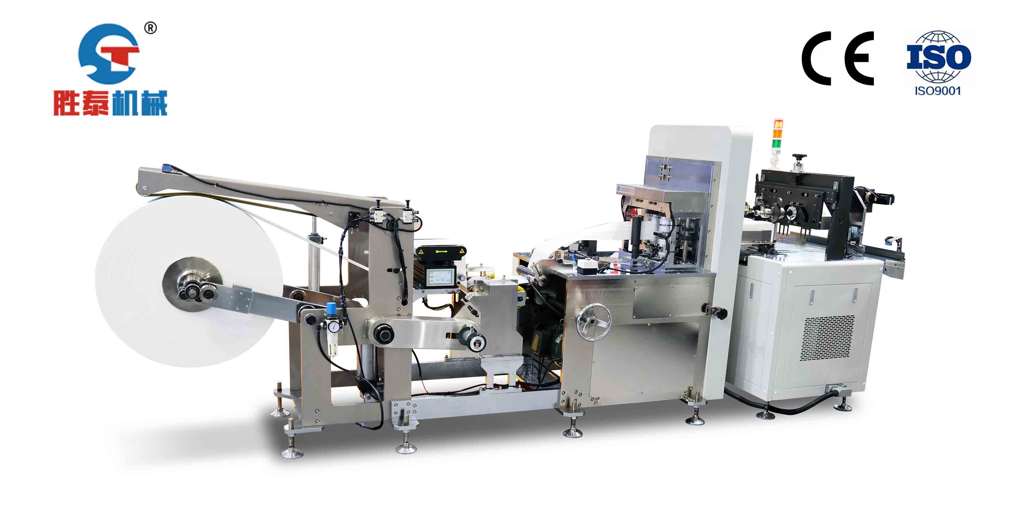 ST-折疊全自動餐巾紙折疊機